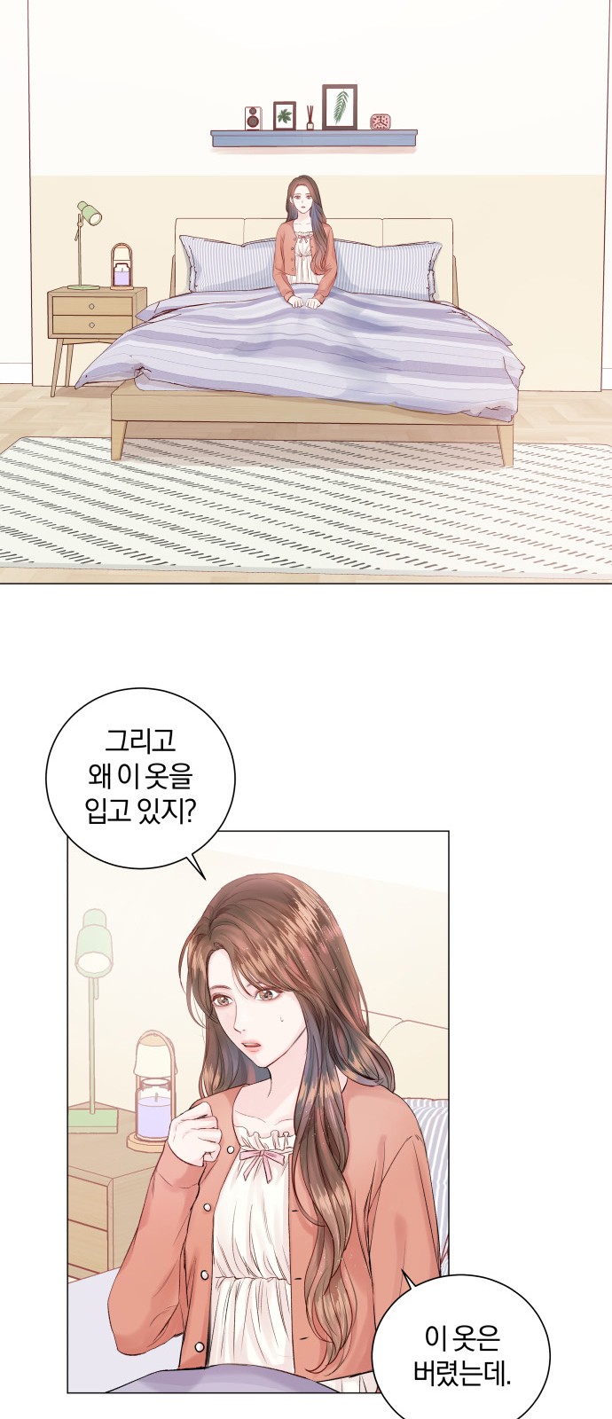 90 페이지