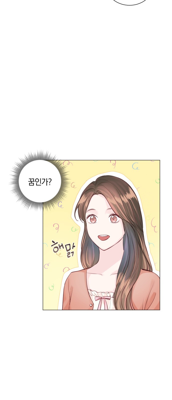 91 페이지