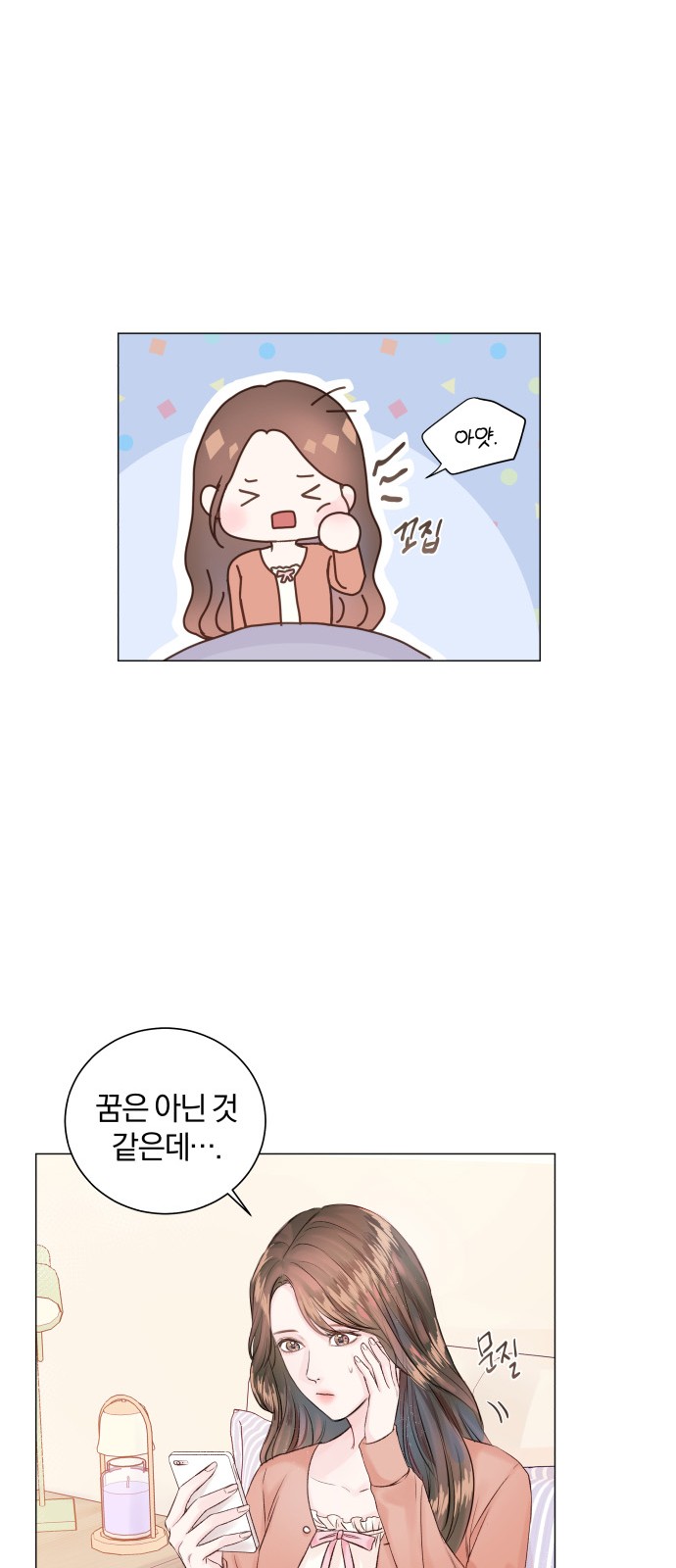93 페이지