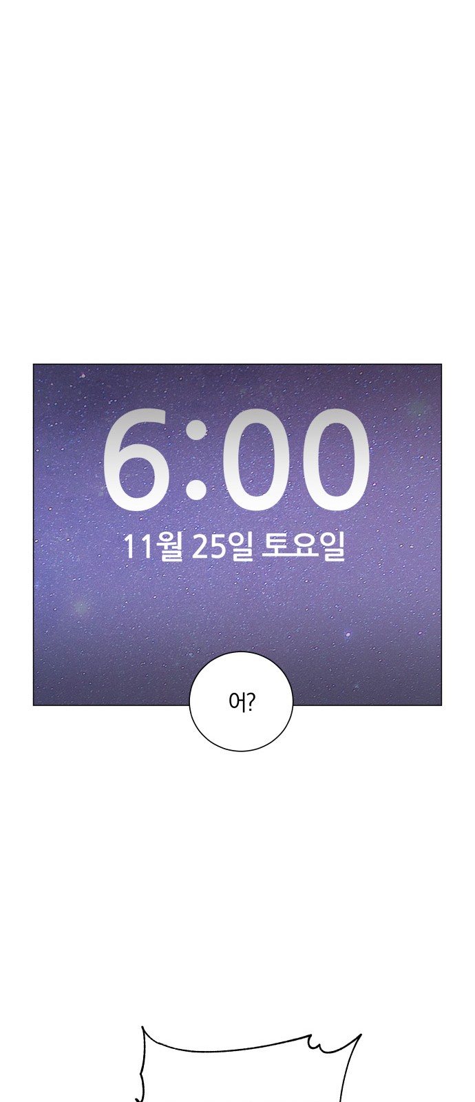 95 페이지