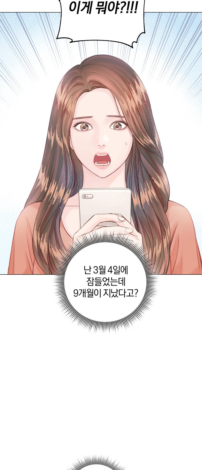 96 페이지
