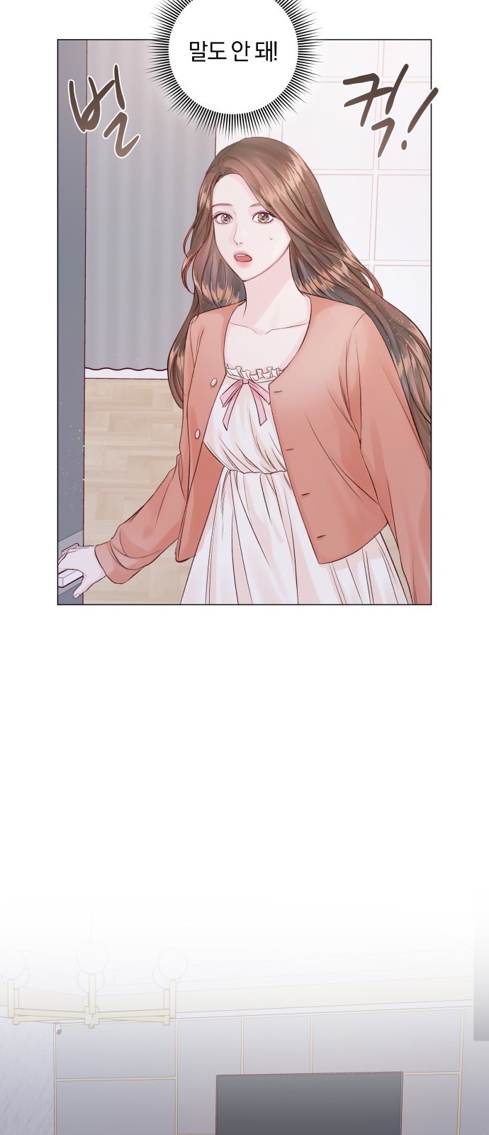 97 페이지
