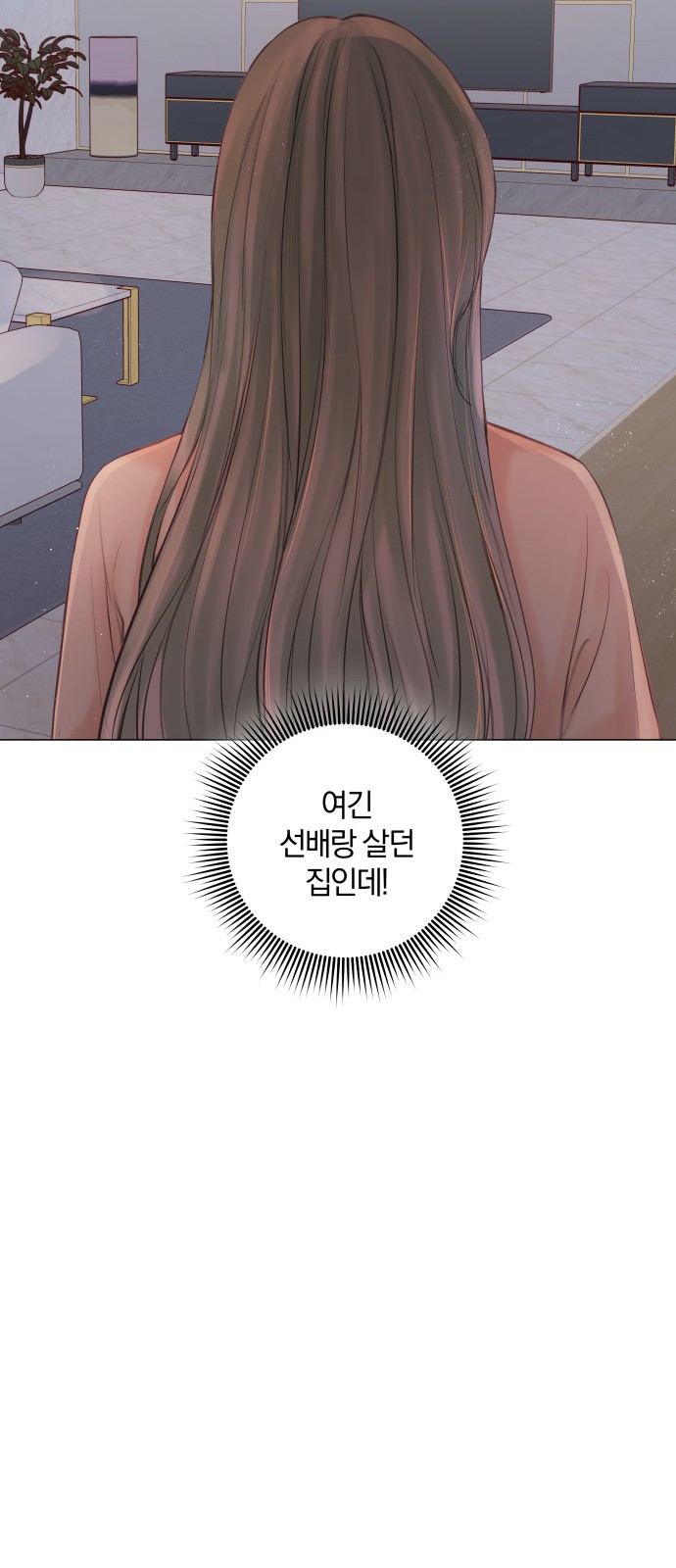 98 페이지