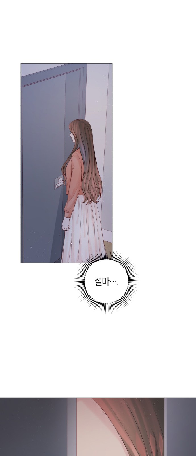 99 페이지