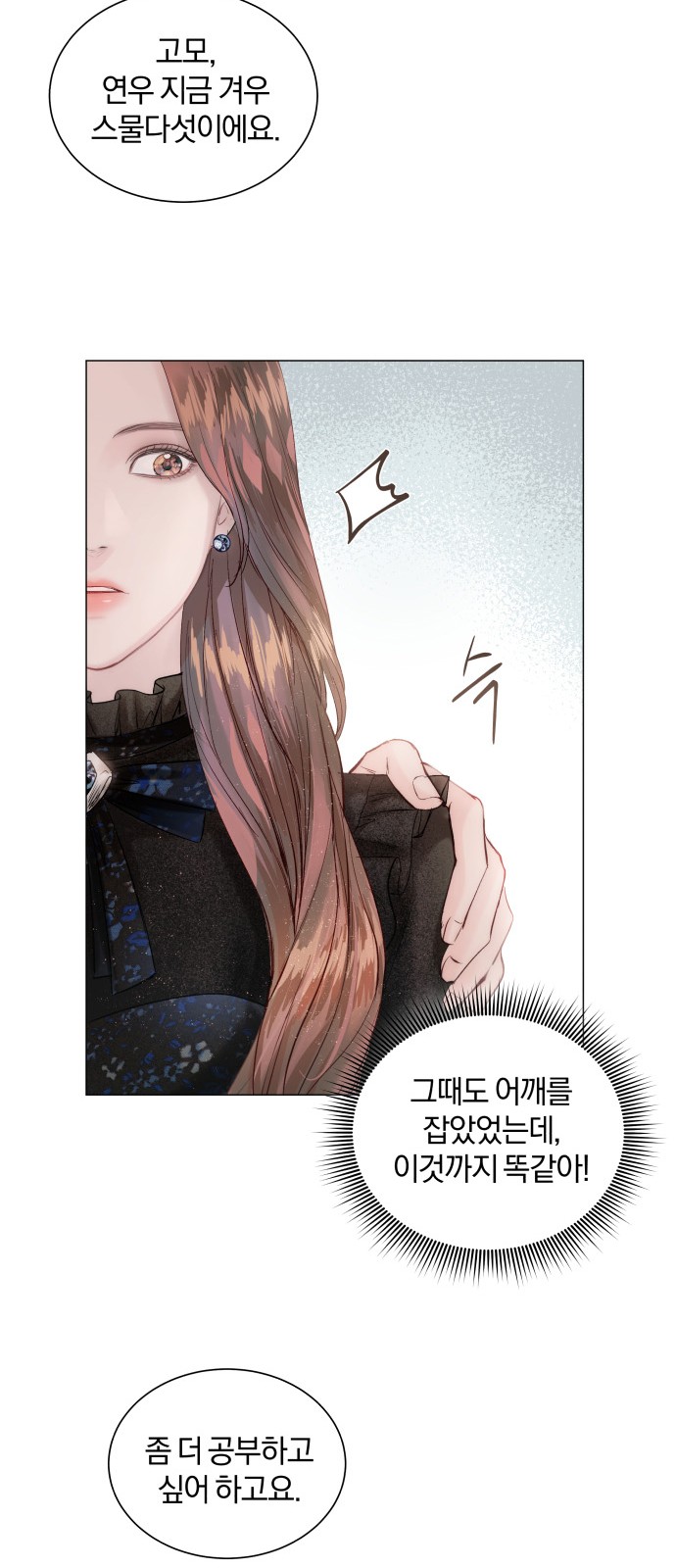13 페이지