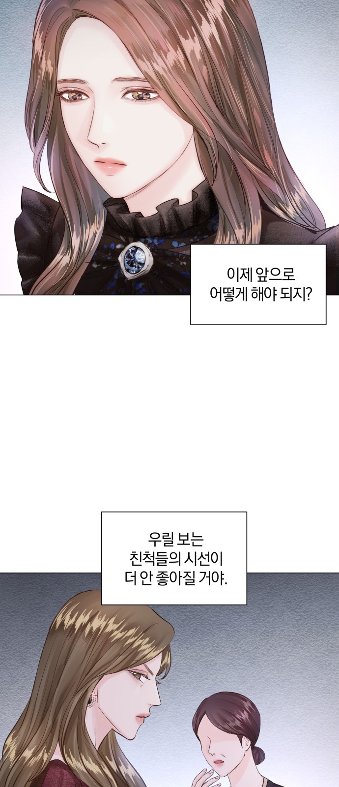 53 페이지