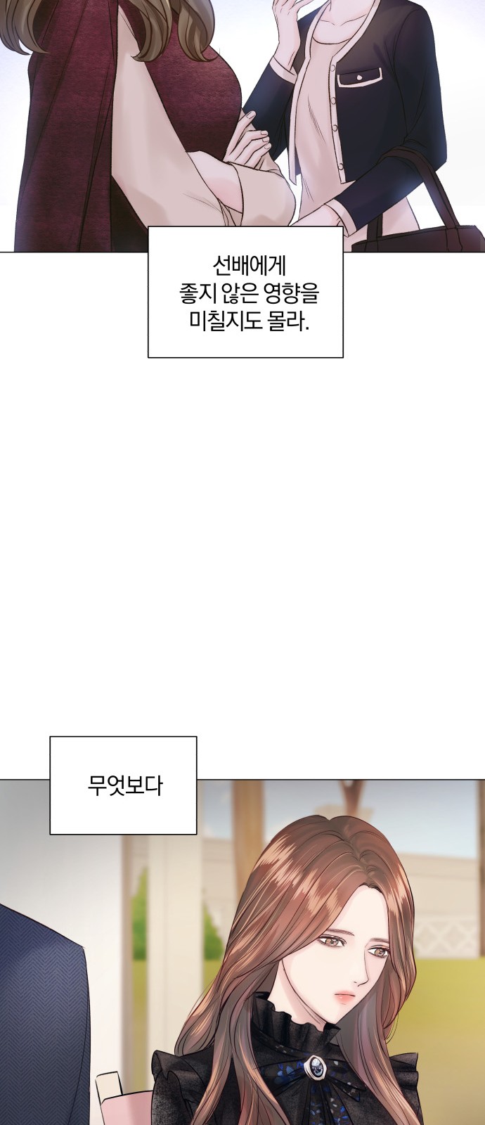 54 페이지