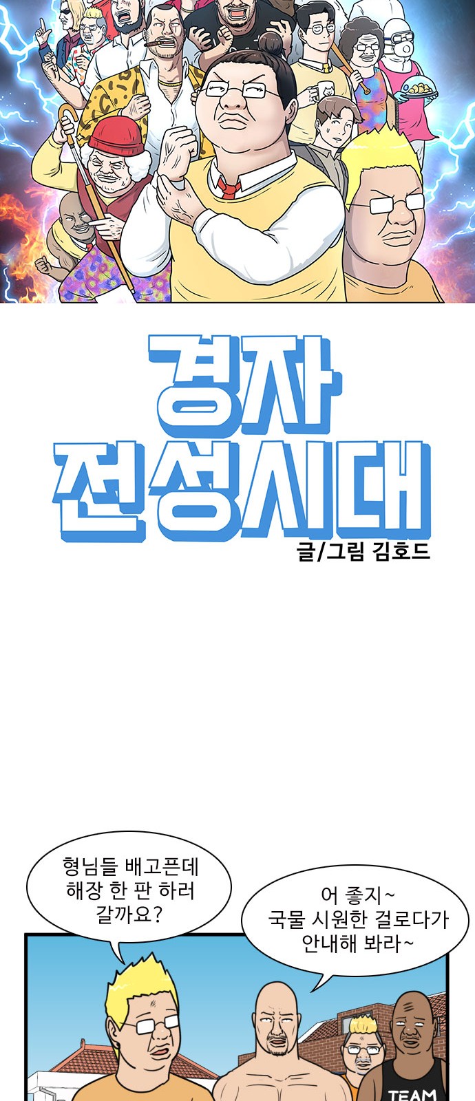 10 페이지
