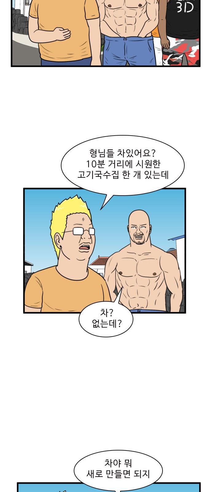 11 페이지