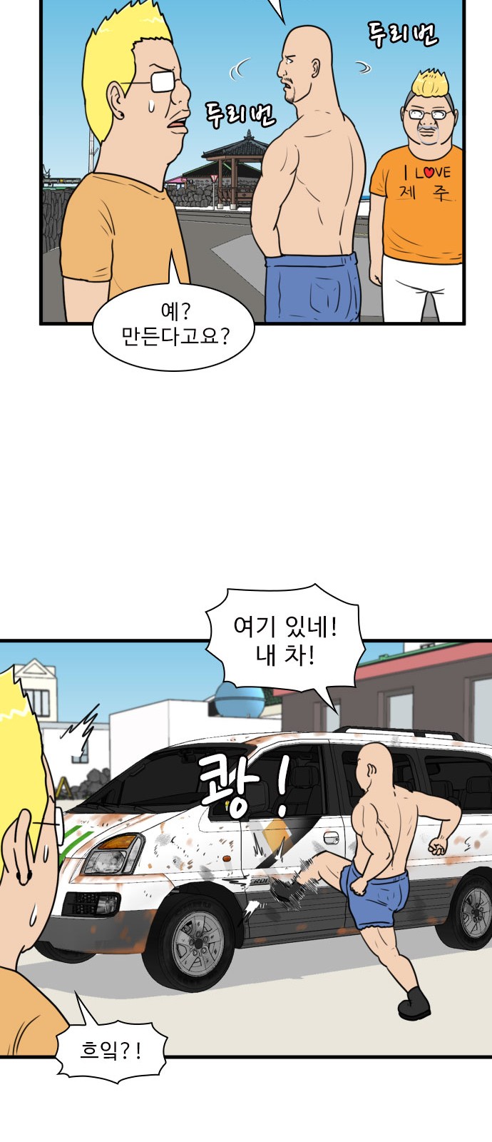 12 페이지