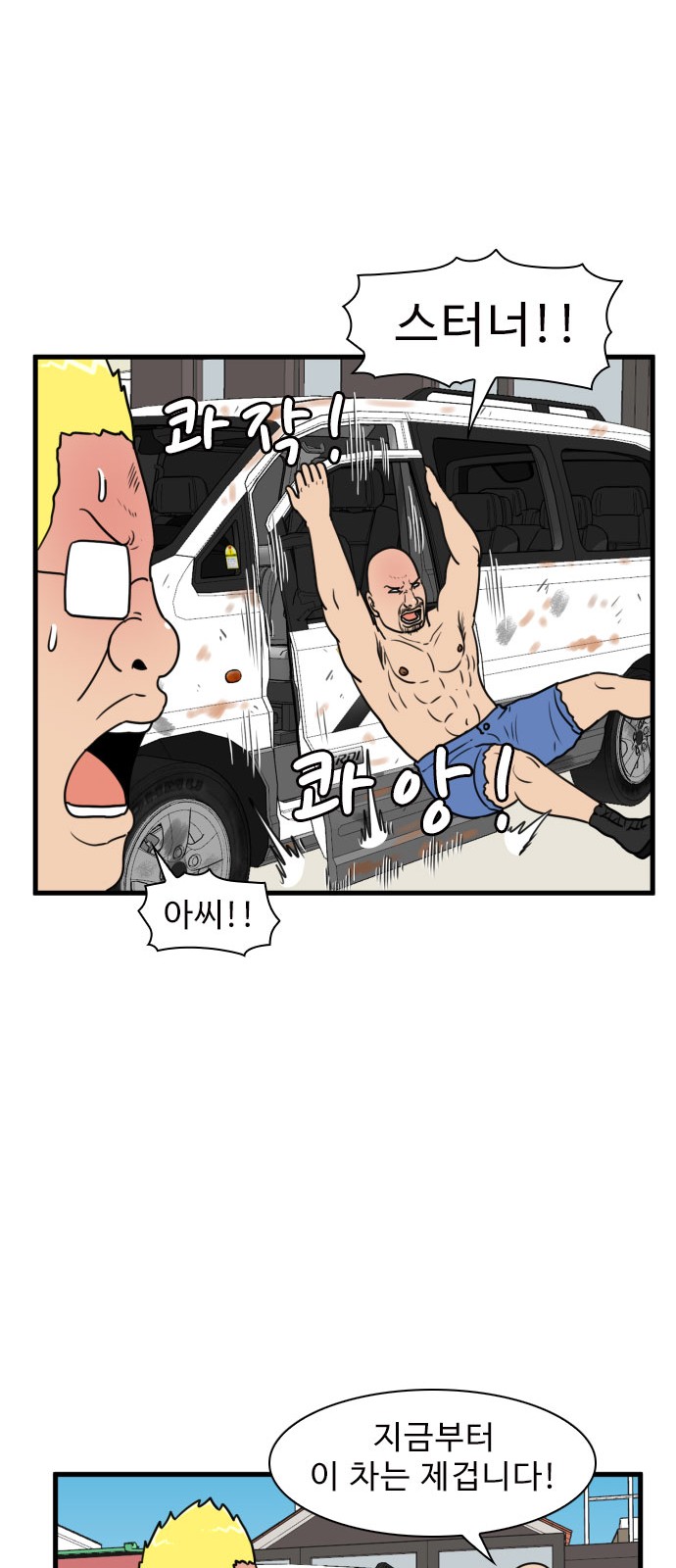 13 페이지