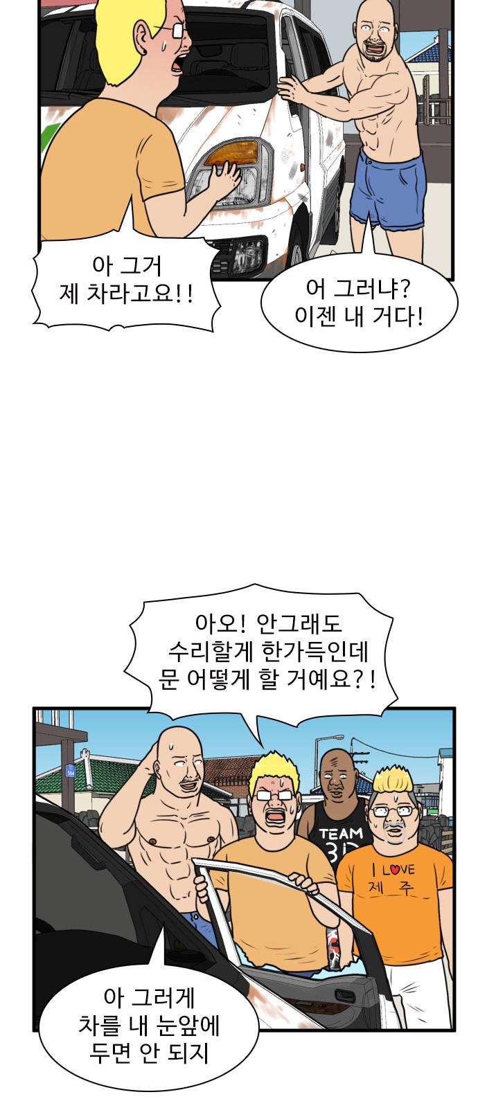 14 페이지