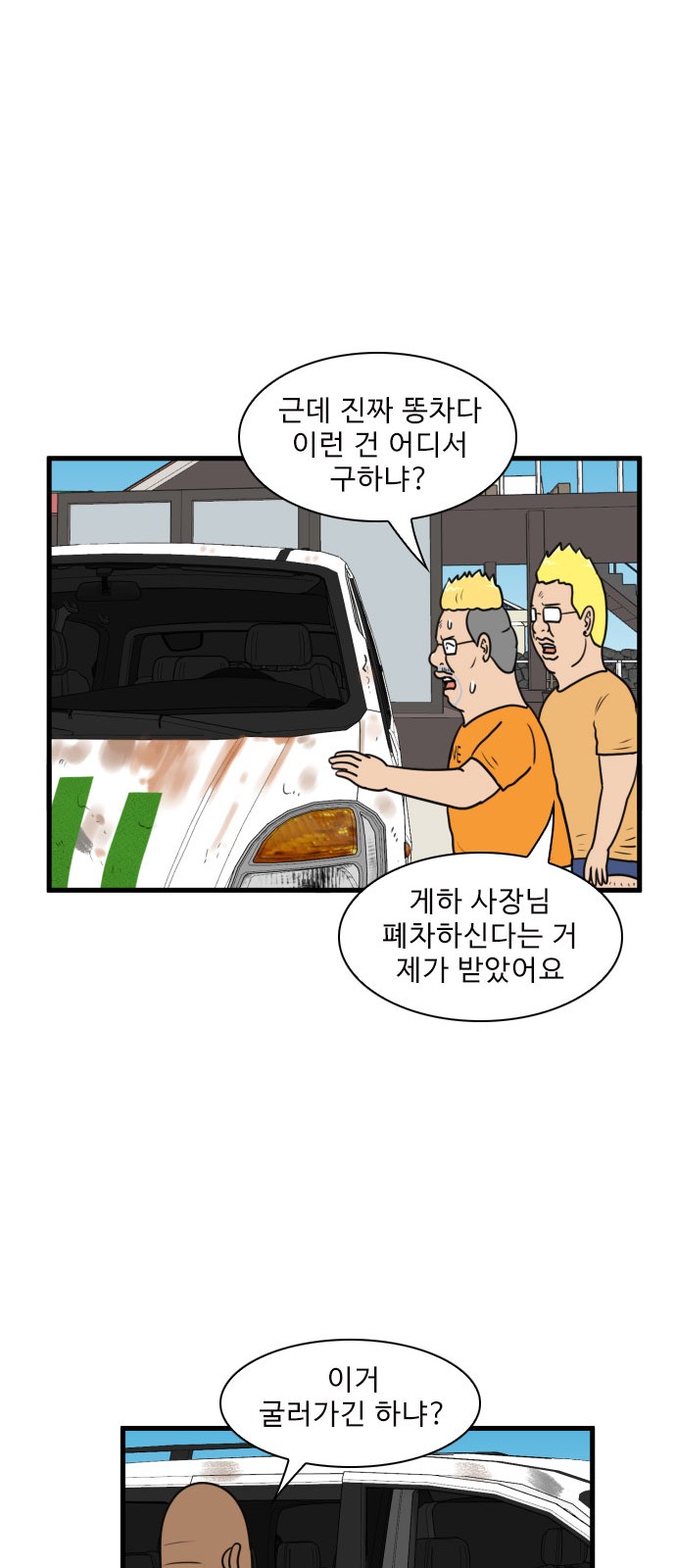 15 페이지