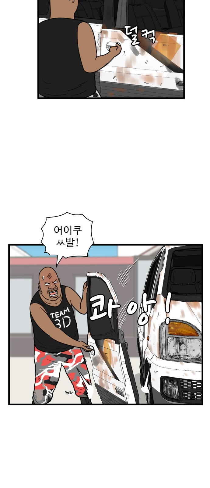 16 페이지