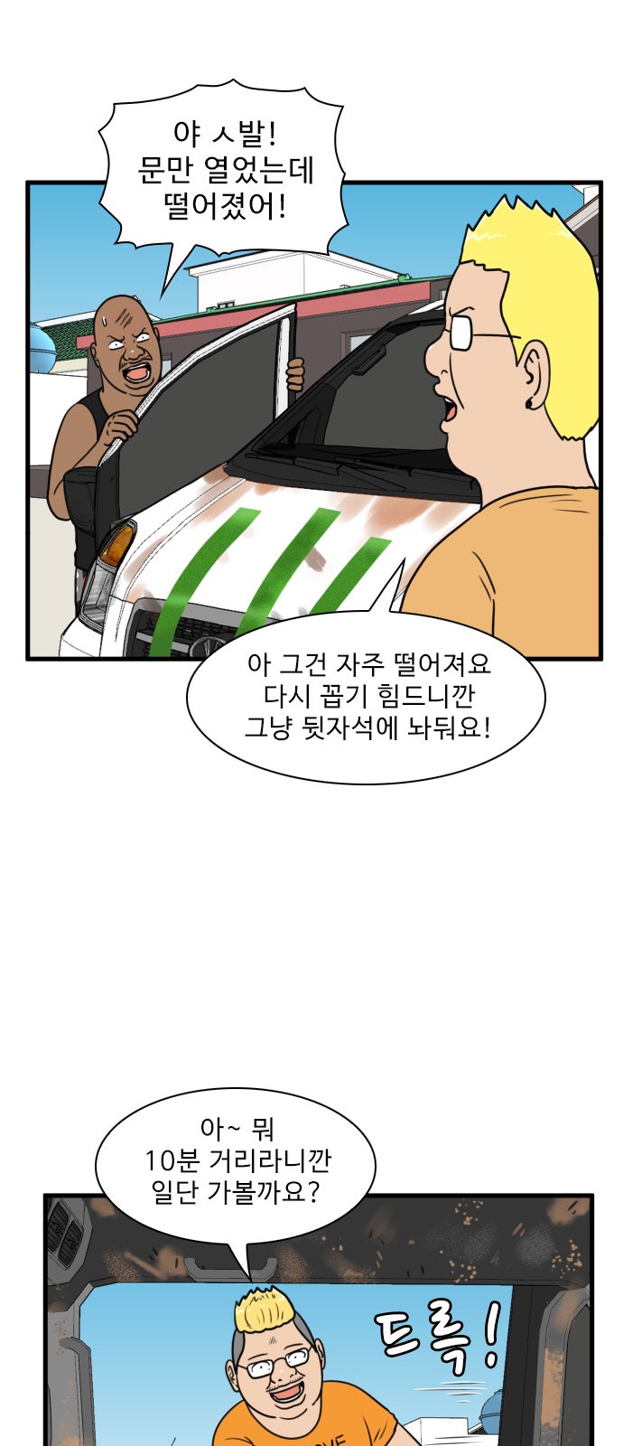 17 페이지