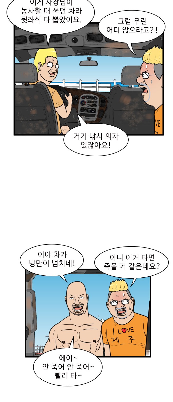 19 페이지