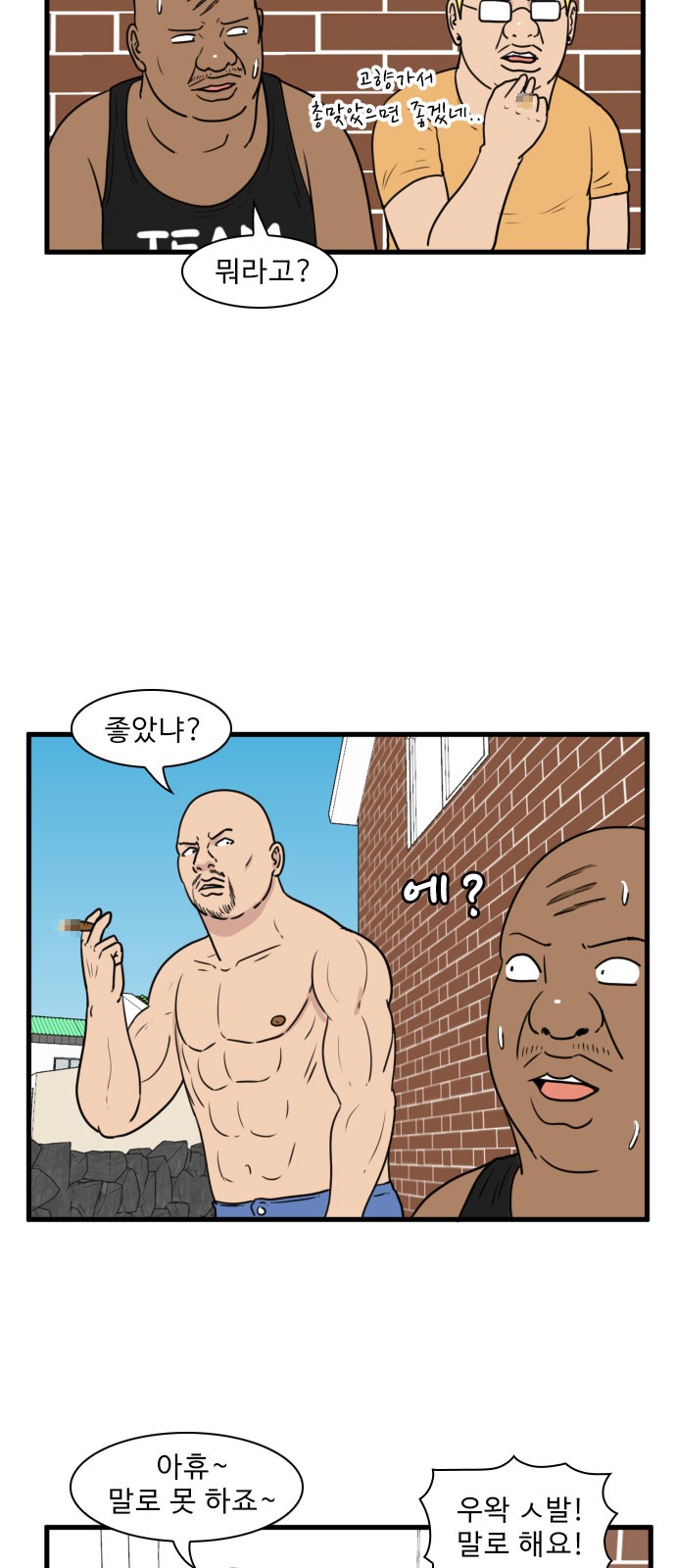 2 페이지