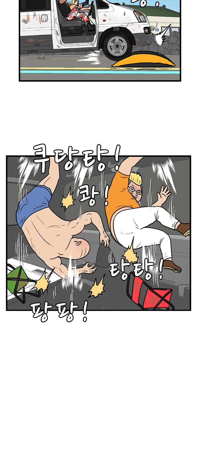 23 페이지
