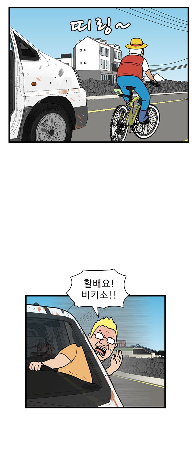 24 페이지