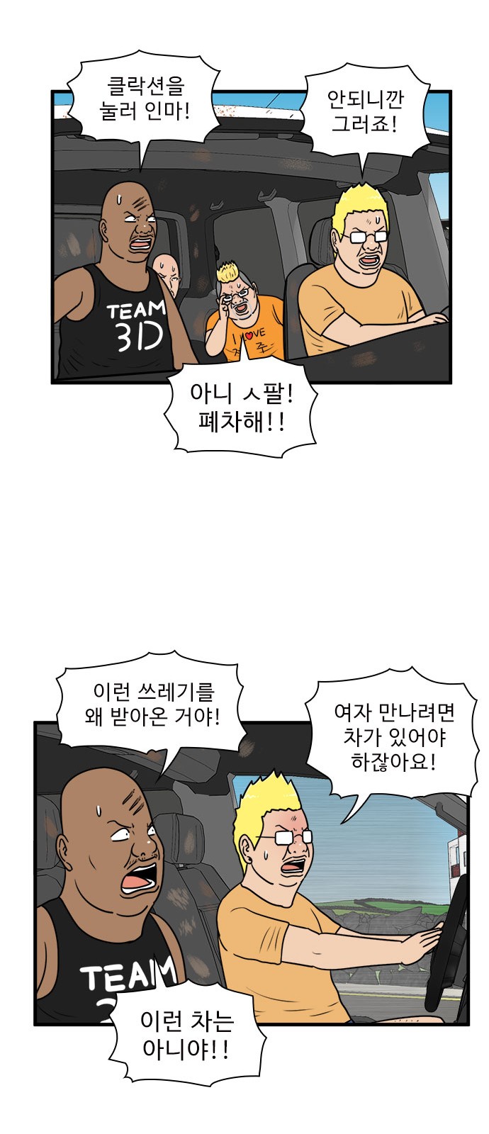 25 페이지