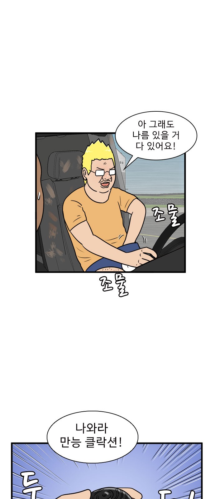 26 페이지