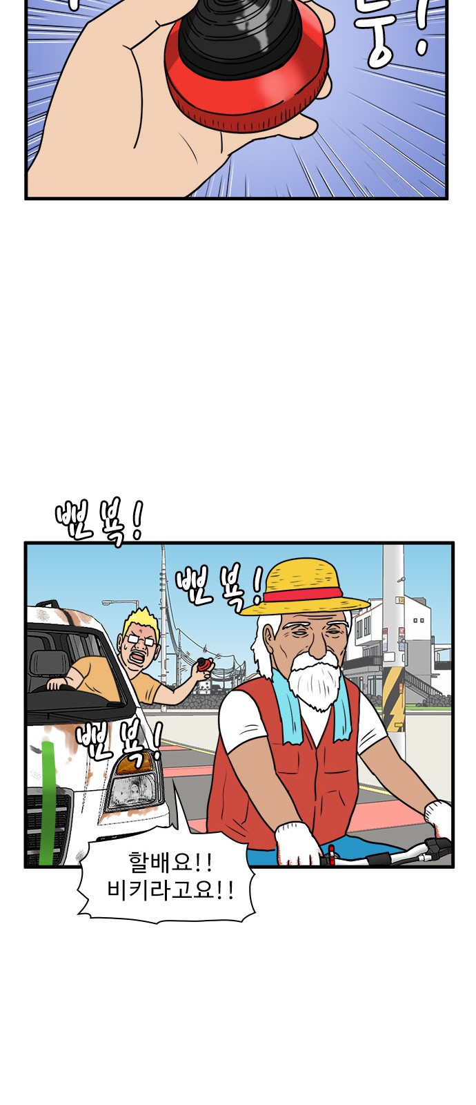 27 페이지