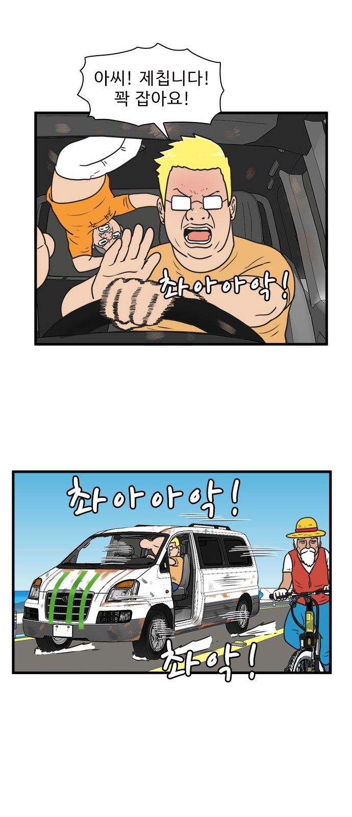 28 페이지