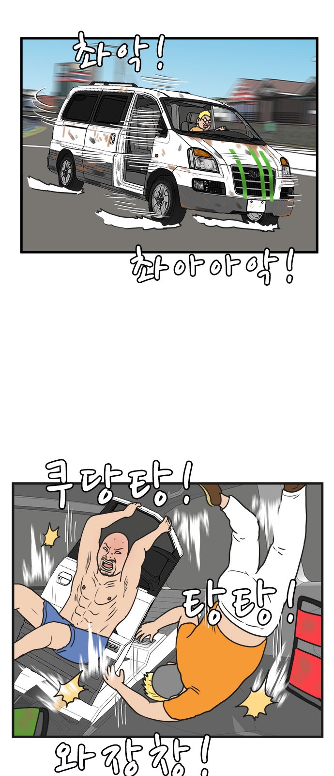 29 페이지