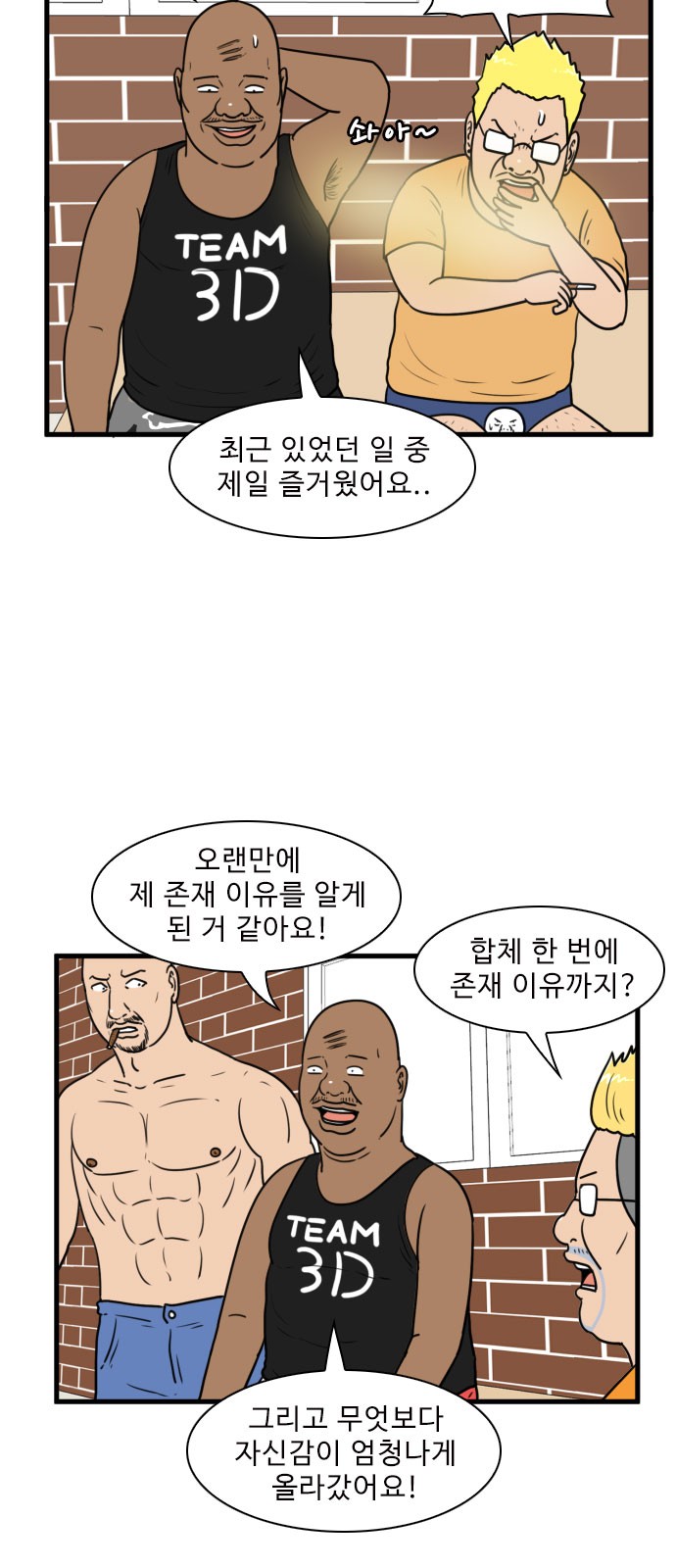 3 페이지