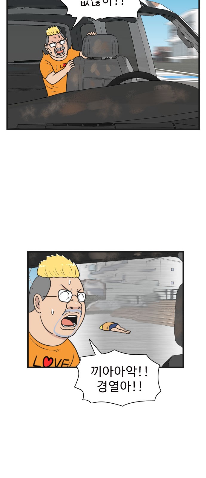 31 페이지