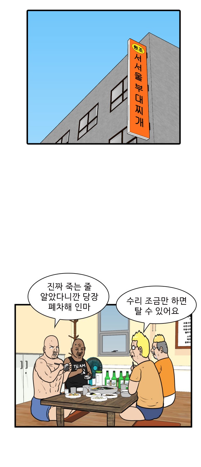 34 페이지