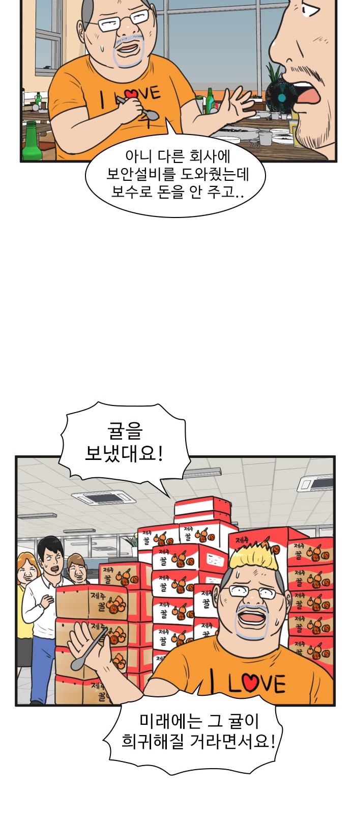 37 페이지
