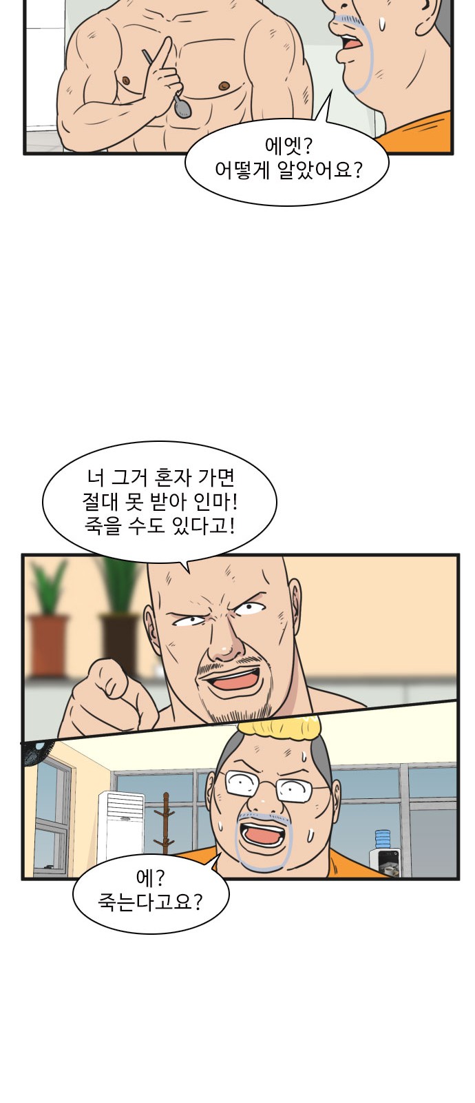 39 페이지