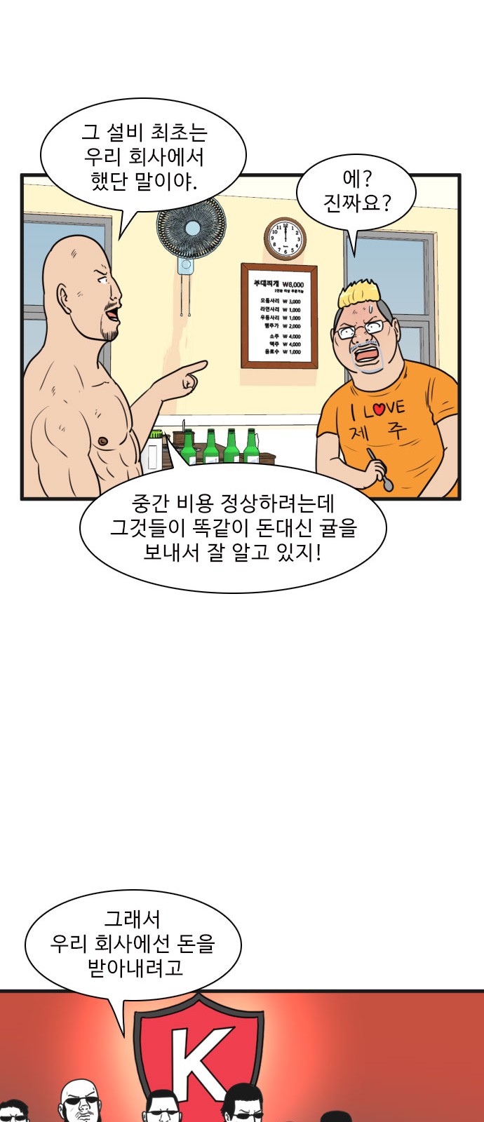 40 페이지