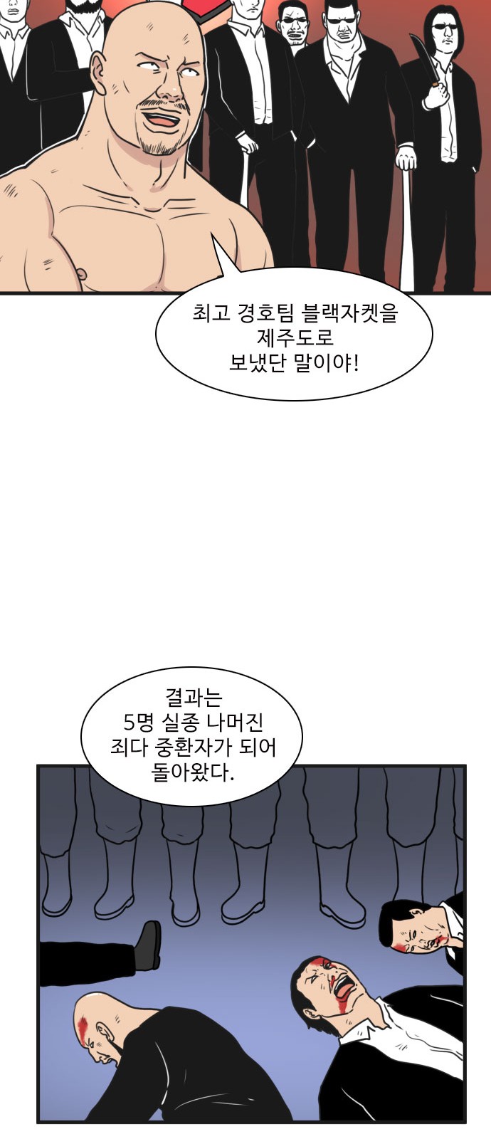 41 페이지