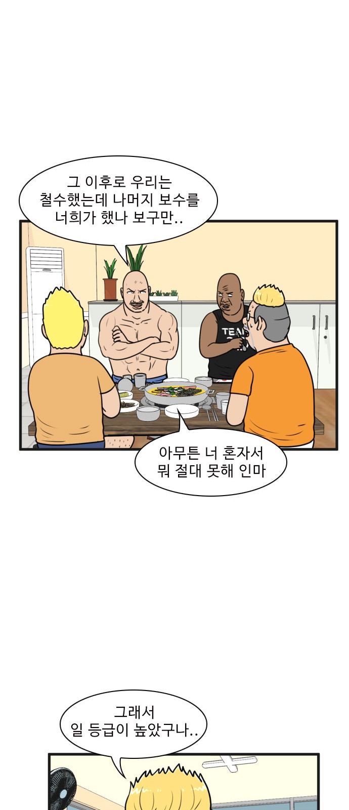 42 페이지