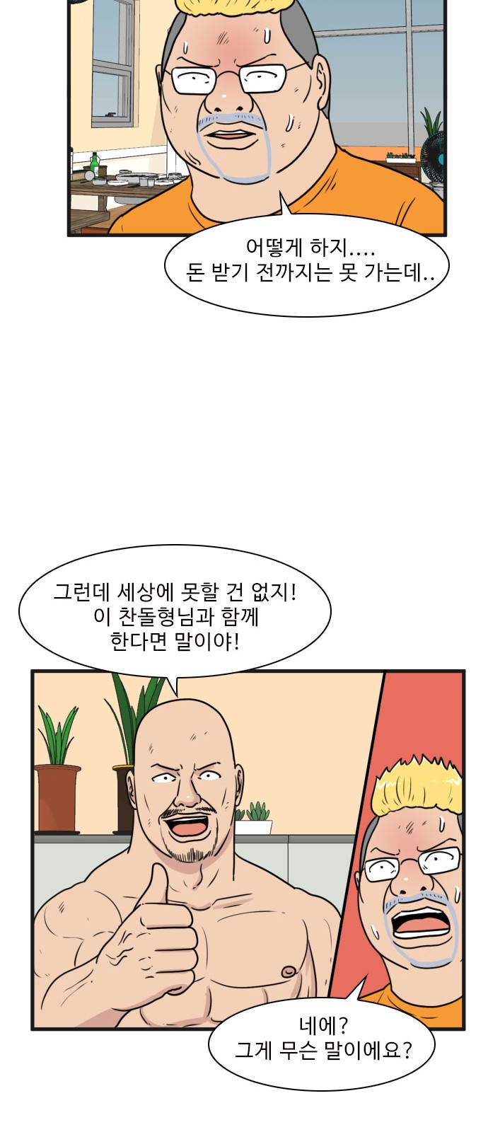 43 페이지
