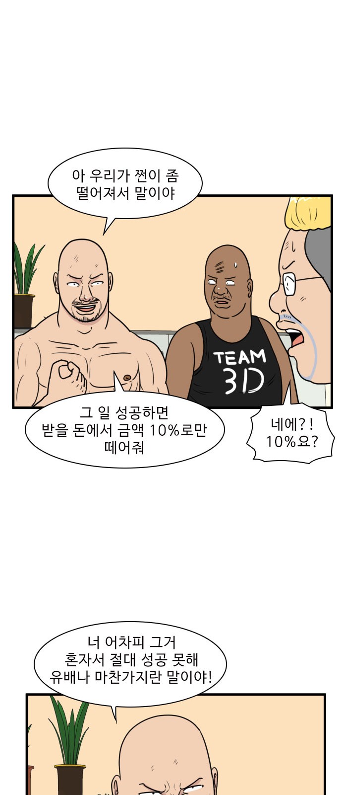 44 페이지