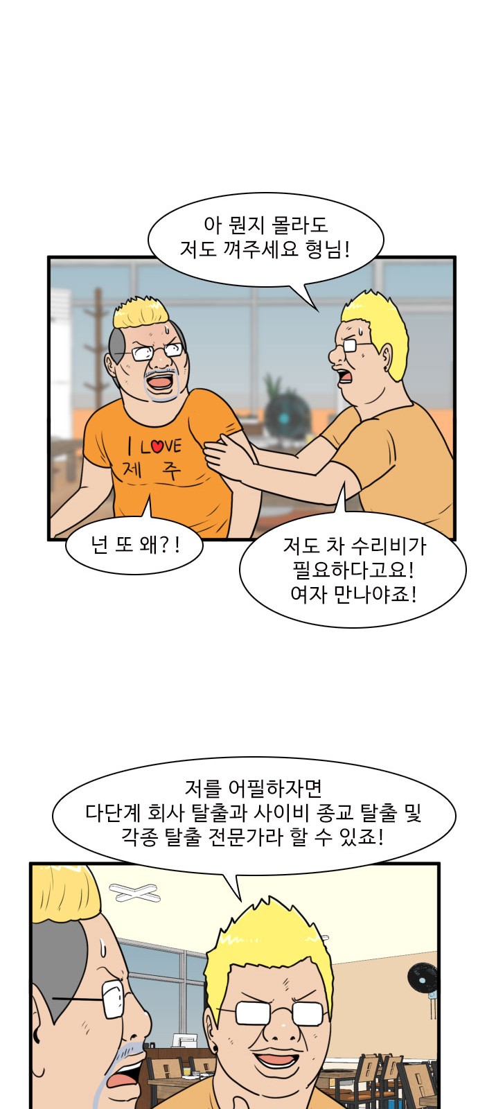 46 페이지