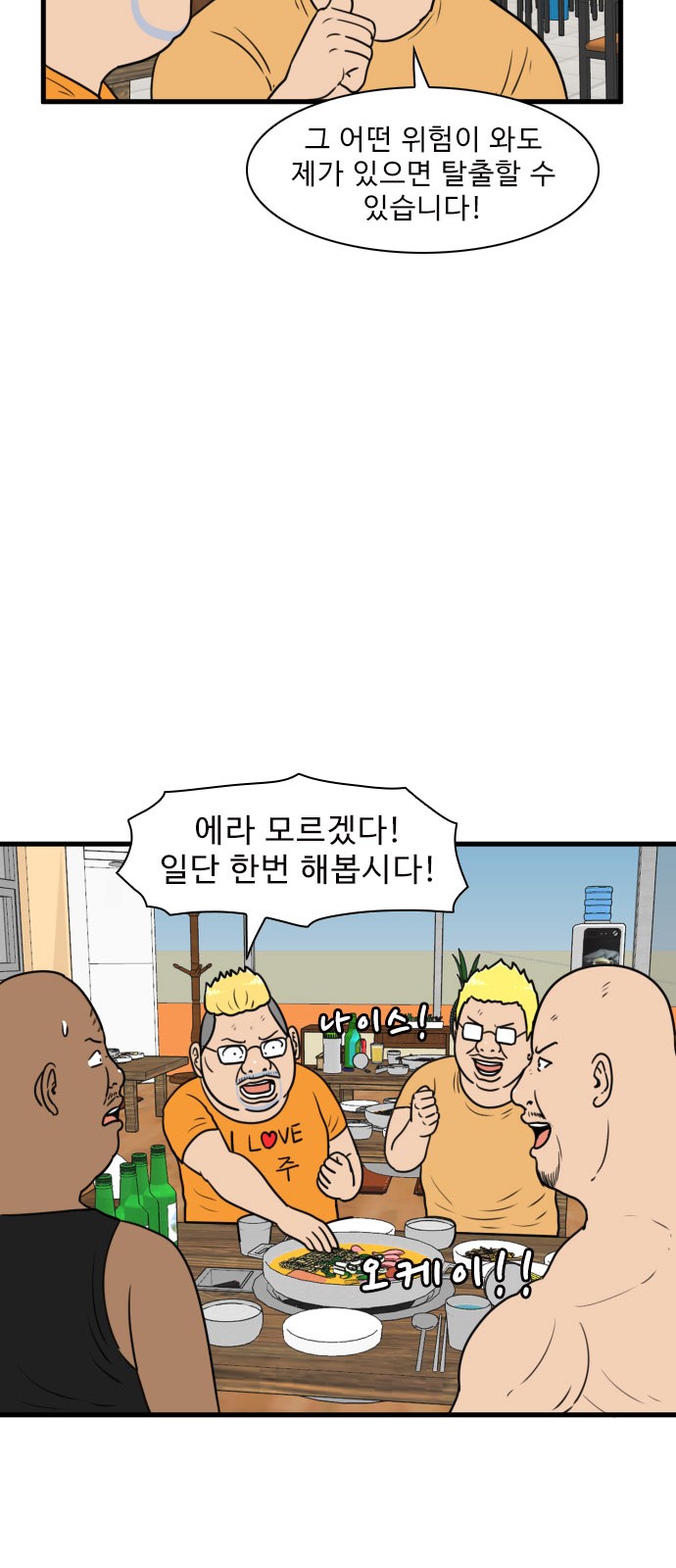 47 페이지