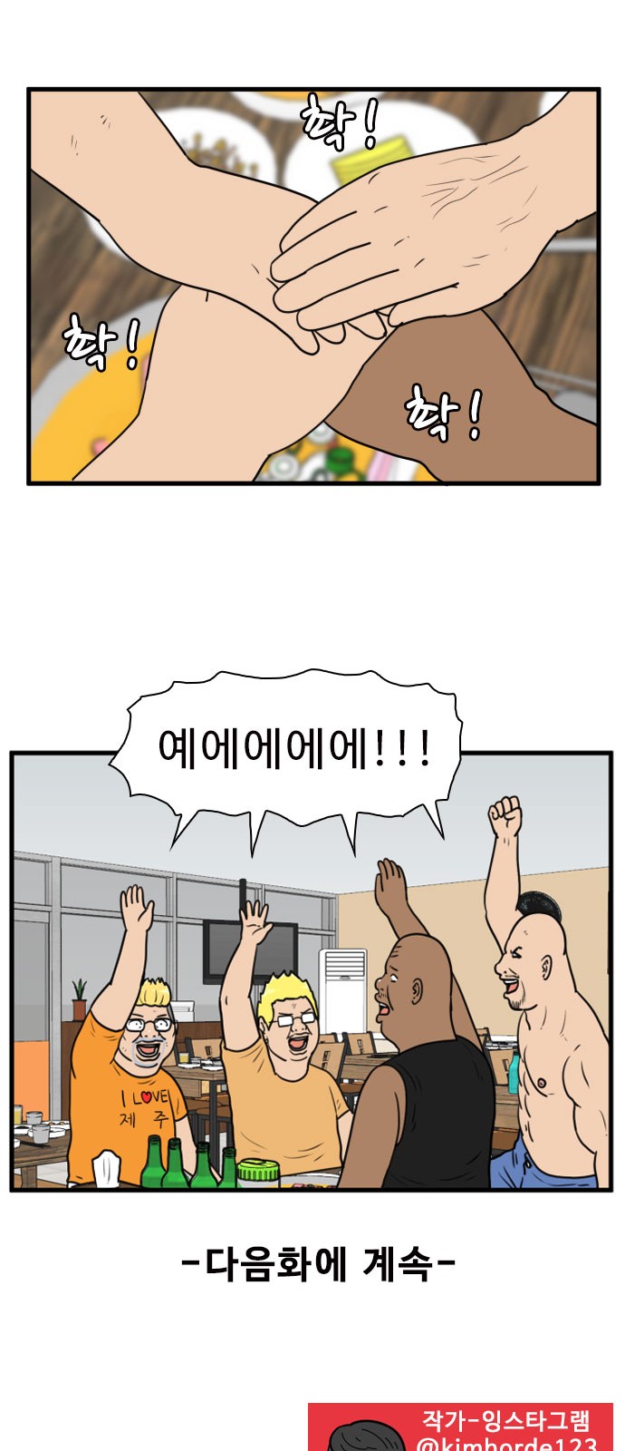 48 페이지
