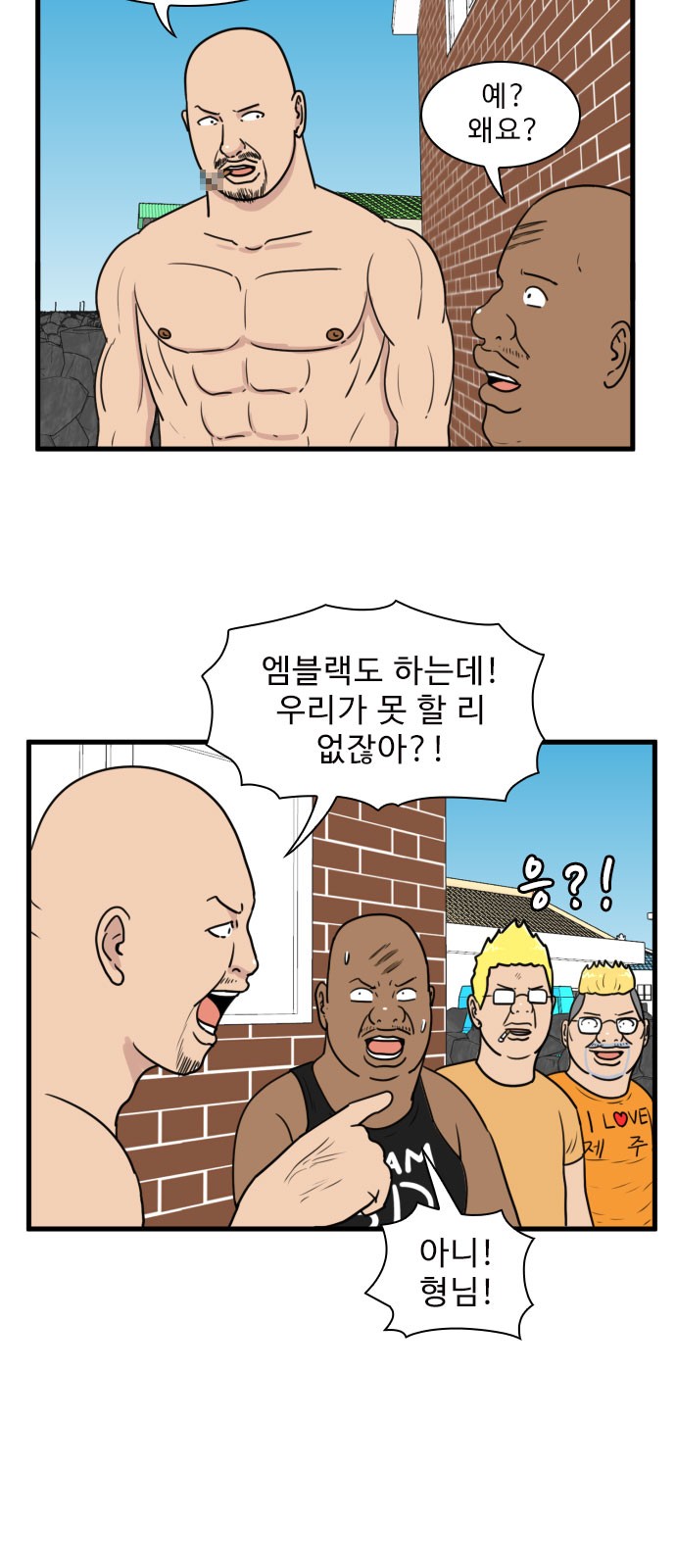 5 페이지