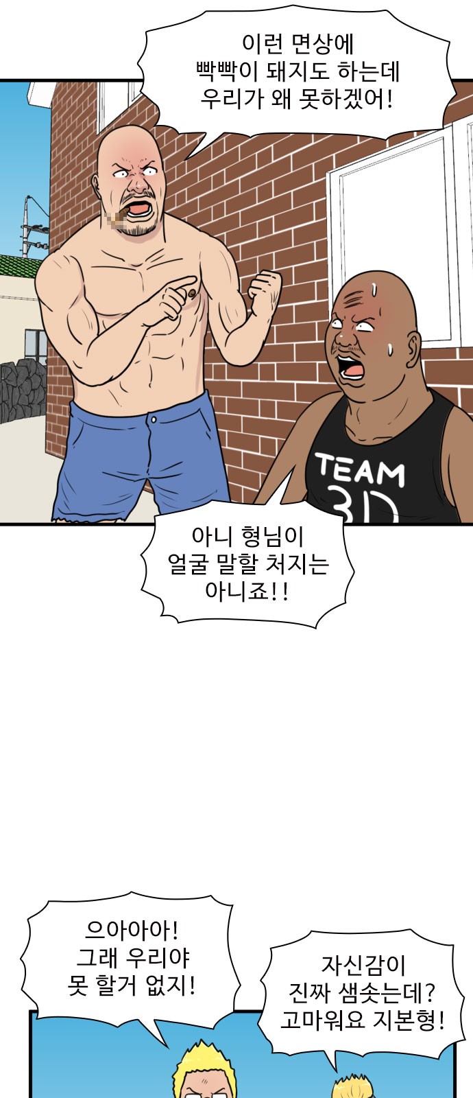 6 페이지