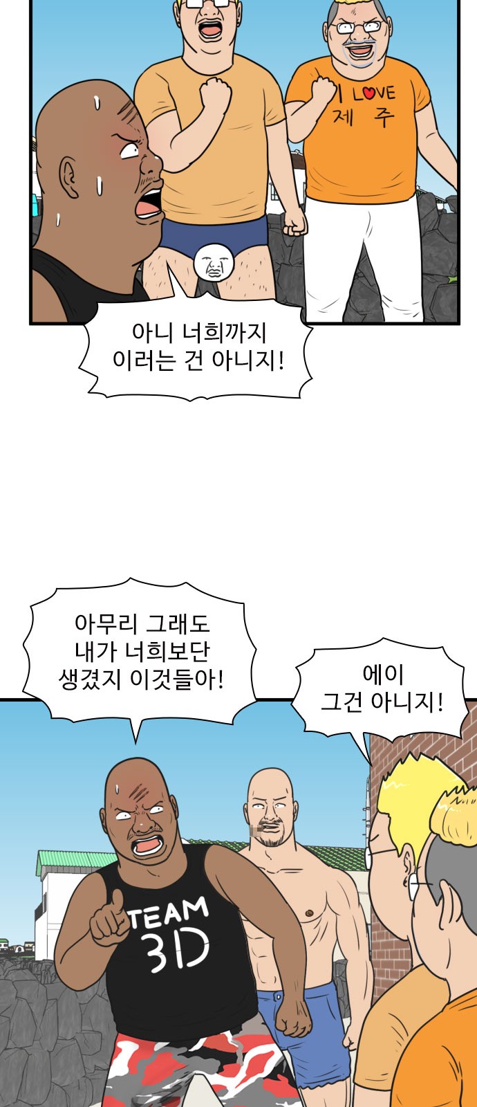 7 페이지