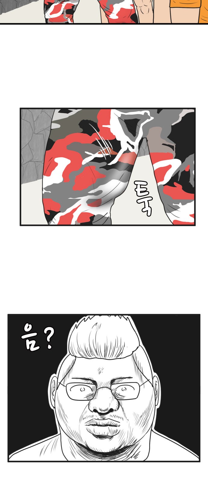8 페이지