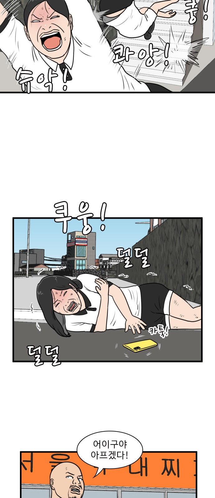 12 페이지
