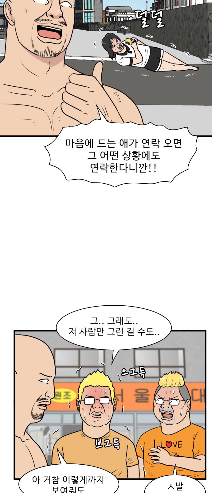 14 페이지