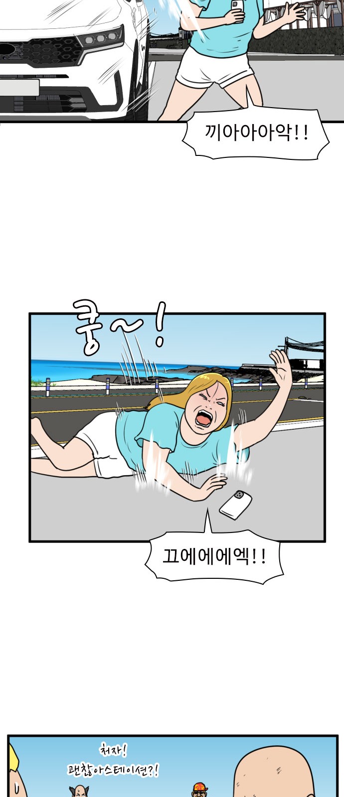 16 페이지