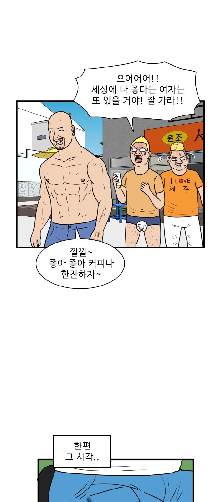 18 페이지