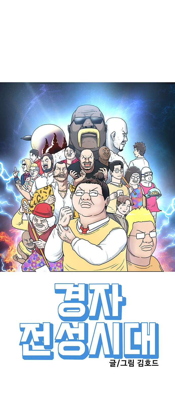 20 페이지